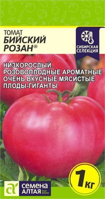Семена Томат Бийская розан 0,05гр Семена Алтая 123565 - фото 40454