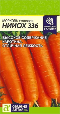 Семена Морковь НИИОХ 336 2гр Семена Алтая 123573 - фото 40461