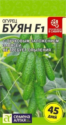 Семена Огурец Буян 5шт Семена Алтая 123606 - фото 40494