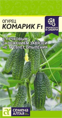 Семена Огурец Комарик 5шт Семена Алтая 123609 - фото 40497