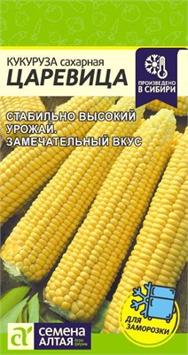 Семена Кукуруза Царевица 5гр Семена Алтая 116076 - фото 40536