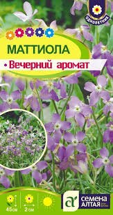Семена Маттиола Вечерний аромат 0,1гр Семена Алтая 105435 - фото 40595
