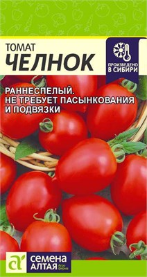Семена Томат Челнок 0,05гр Семена Алтая 116127 - фото 40680