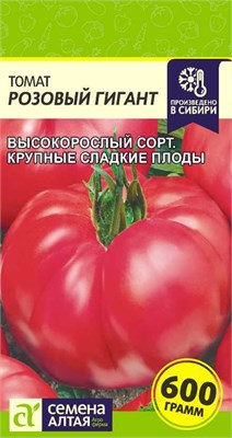 Семена Томат Розовый гигант 0,1гр Семена Алтая 117026 - фото 40753