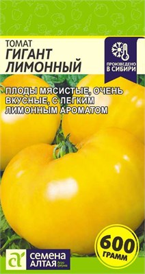 Семена Томат Гигант лимонный 0,1гр Семена Алтая 117054 - фото 40754
