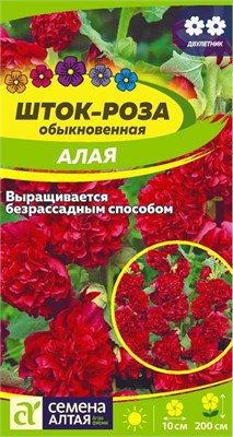 Семена Шток-роза Алая 0,1гр Семена Алтая 117752 - фото 40769
