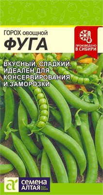Семена Горох Фуга 10гр Семена Алтая 123660 - фото 40818