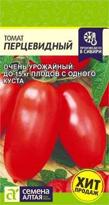 Семена Томат Перцевидный 0,05гр Семена Алтая 123684 - фото 40842