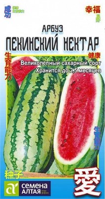 Семена Арбуз Пекинский нектар 0,5гр Семена Алтая 123703 - фото 40861