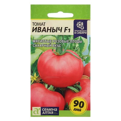 Семена Томат Иваныч 10шт Семена Алтая 123718 - фото 40875