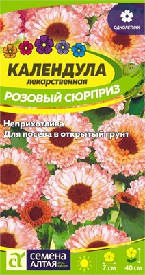 Семена Календула Розовый сюрприз 0,3гр Семена Алтая 123841 - фото 40995