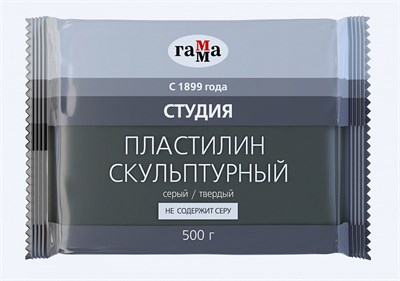 Пластилин скульптурный Гамма "Студия", серый, твердый, 500г, пакет 124011 - фото 41160