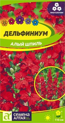 Семена Дельфиниум Алый шпиль 0,1гр Семена Алтая 124049 - фото 41198