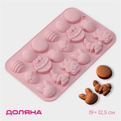 Форма д/шоколада Доляна «Пасхальные кролики», силикон, 19*12,5*1см, 18 ячеек, розовая 124165 - фото 41299