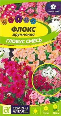 Семена Флокс Глобус Смесь 0,05гр Семена Алтая 124310 - фото 41440