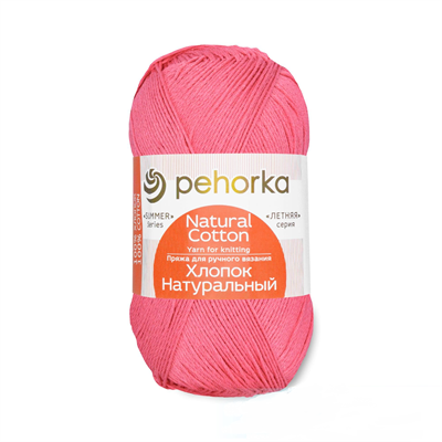Пехорка Хлопок натуральный 100% хлопок 100гр 425м цв. 599 Увядшая роза 124480 - фото 41598