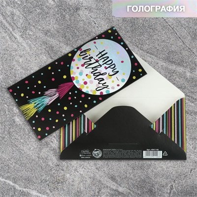 Конверт д/денег «С днем рождения», на черном крафте, голография, 16.5*8см 124609 - фото 41713
