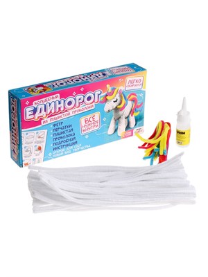 Н-р д/творчества «Единорог» из пушистой проволоки 124873 - фото 42059