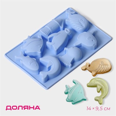 Форма д/конфет и шоколада Доляна «Морская», силикон, 14*9.5см, 8 ячеек 124902 - фото 42086