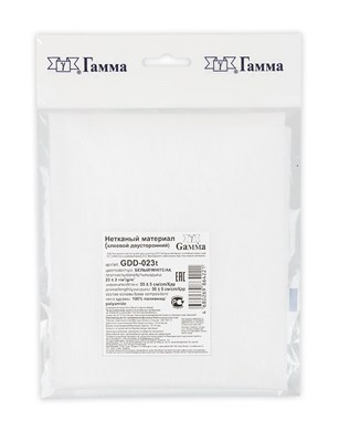 Нетканный материал (клеевой двусторонний) Gamma GDD-023t белый 125058 - фото 42198