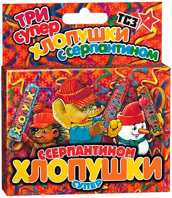 ТР108 Супер хлопушки с серпантином 125149 - фото 42282