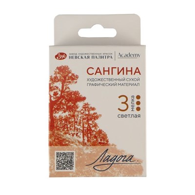 Сангина светлая н-р 3шт, Ладога 125209 - фото 42329