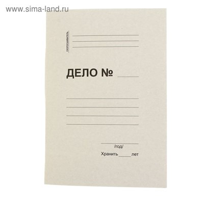 Скоросшиватель картонный на 200л, блок 450 г/м² 125383 - фото 42463
