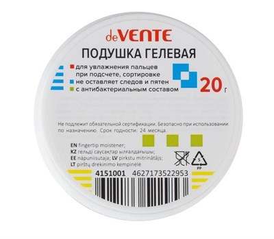 Подушечка увлажняющая гелевая д/пальцев, deVENTE, 20гр, с антибактериальным составом, белая 125402 - фото 42482