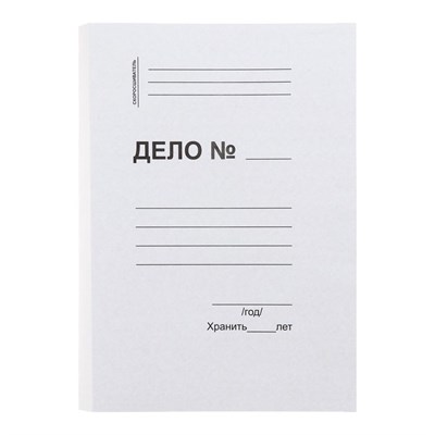 Скоросшиватель картонный, плотность 310 г/м², на 300л, евро 125463 - фото 42530