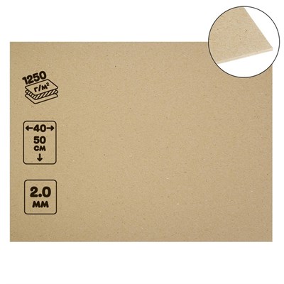 Картон переплетный 2мм 40*50см 1250г/м2 серый  32215
