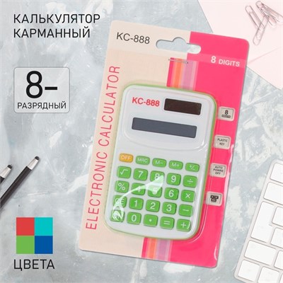 Калькулятор карманный 8-разрядный цветные кнопки  28457