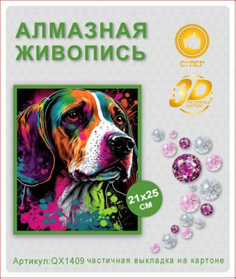 Алмазная мозаика 21*25см QX1409 114914