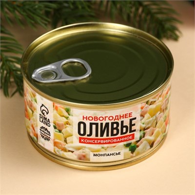 Монпансье «Оливье консервированное» в консервной банке, 100гр 122077