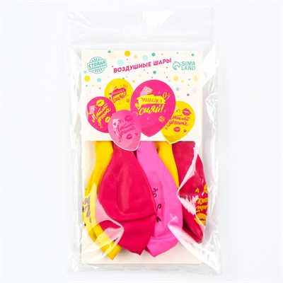 Воздушные шары латексные 12" «Любимой доченьке», 5шт 125652