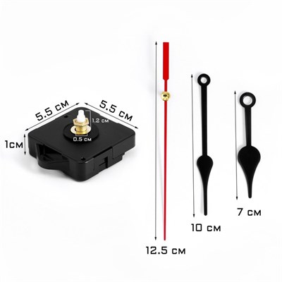Часовой механизм со стрелками «Соломон-6», плавный ход, шток 12мм, стрелки 70/95/94мм 125754