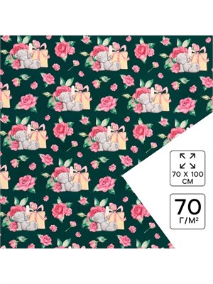 Бумага упаковочная глянцевая Present, 70*100см 125764