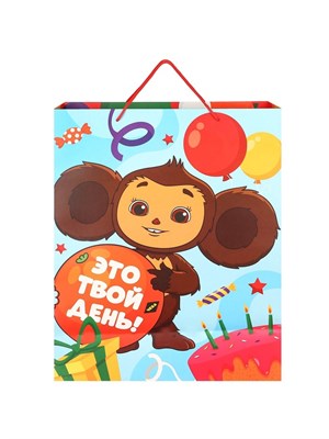Пакет подарочный «С днём Рождения!», 49*40*19см, упаковка, Чебурашка 125768