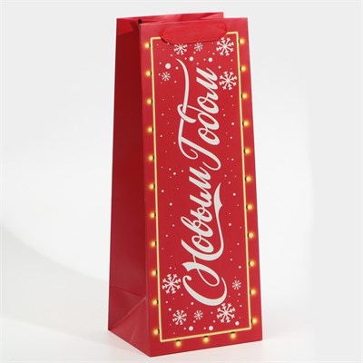 Пакет подарочный под бутылку «С Новым годом!», 13*35*10см 125886