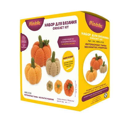 Н-р д/вязания "Miadolla" AMG-0155 Интерьерные тыквы 125981