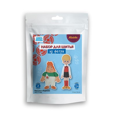 Н-р д/шитья "Miadolla" CMF-TF-0448 Малыш и Карлсон 125991