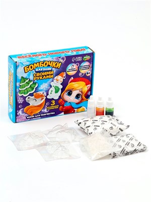 Бомбочки д/ванн своими руками »Новогоднее волшебство», н-р д/творчества 126136