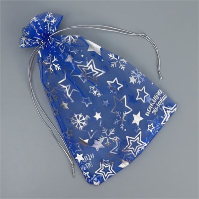 Мешочек подарочный новогодний органза «Исполнения желаний», 16*24см 126152