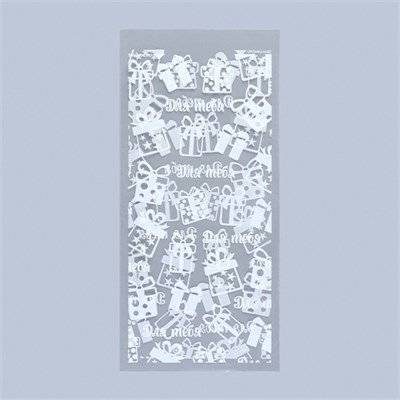 Пакет пропиленовый «Для тебя», 14*29см 126309