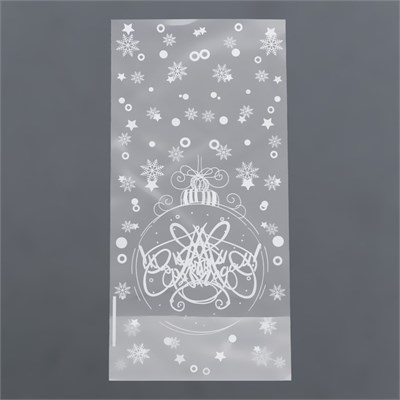 Пакет фасовочный новогодний БОПП, с донной складкой, «Чудеса» 9*19см 126315