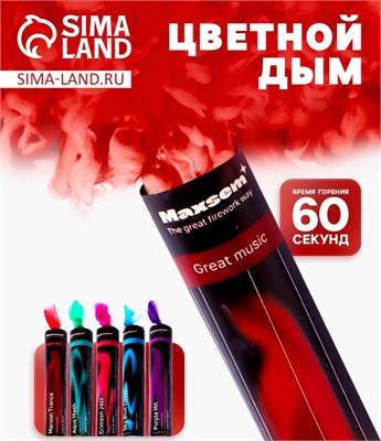 Цветной дым, заряд 0.8дюйма, ОПТИ, 60сек, микс, 1шт с ручкой 126452