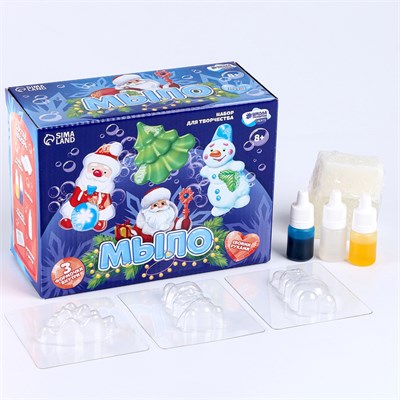 Мыло своими руками на новый год «Исполнения желаний», н-р д/творчества 126562