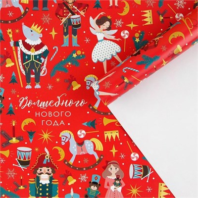 Упаковочная бумага на новый год «Щелкунчик», 70*100см, глянцевая 126575