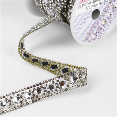 Стразы термоклеевые «Квадрат», ширина 13мм, 1м, цв серебряный 126639