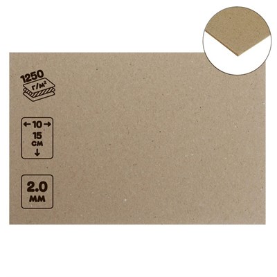 Картон переплётный (обложечный) 2.0мм, 10*15см, 1250г/м², серый 126674