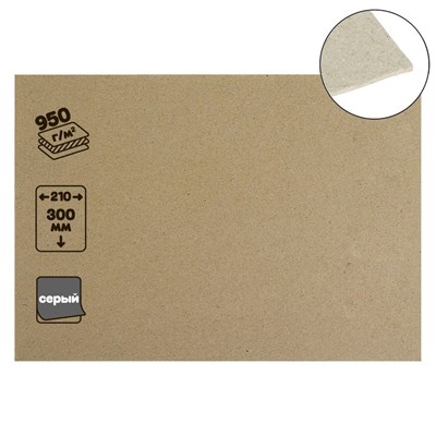 картон переплетный 1,5мм 21*30см 950г/м2  25452